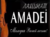 Amadei Amadei